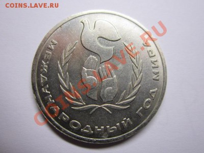 1р 1986 "Шалаш". - IMG_0848.JPG