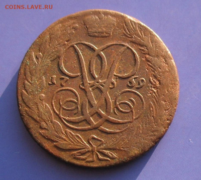 5 копеек 1759 до 01.07.21г.22.00ч. - 1759-5а