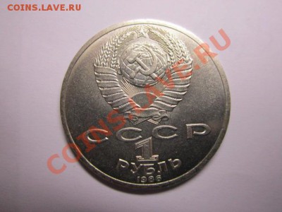 1р 1986 "Шалаш". - IMG_0847.JPG