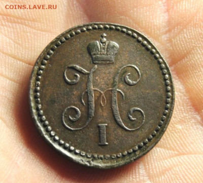 1 коп-сер;1843г. СМ. 02.07.21г. 22:00. Москвы. - онеты сегодня 28.06.21год 097.JPG