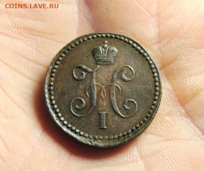 1 коп-сер;1843г. СМ. 02.07.21г. 22:00. Москвы. - онеты сегодня 28.06.21год 095.JPG