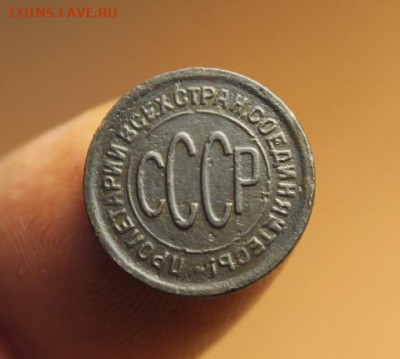 Пол-коп;1927г. 02.07.21г. 22:00. Москвы. - онеты сегодня 28.06.21год 164.JPG