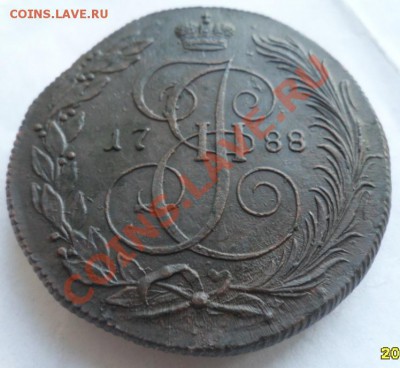 5 копеек 1788 КМ. - 2.JPG