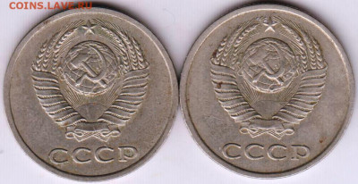 20 копеек 1981 г. перепутки до 05.07.21 г. в 23.00 - 001