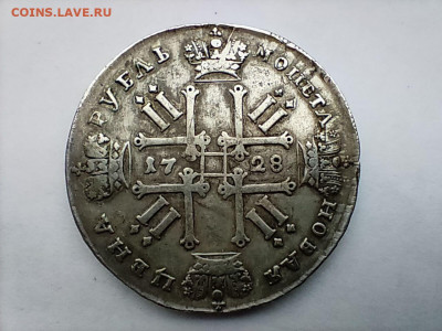 Пётр ll.1рубль 1728г.Подлинность. Оценка.? - IMG_20210629_125442_083