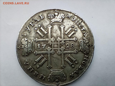 Пётр ll.1рубль 1728г.Подлинность. Оценка.? - IMG_20210629_125426_656
