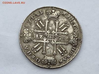 Пётр ll.1рубль 1728г.Подлинность. Оценка.? - IMG_20210629_125412_332