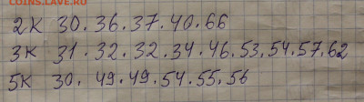 МОНЕТЫ СССР 20 ШТ. ХОРОШИЕ ДО 01.07.2021. В 22:00 - IMG_7723.JPG