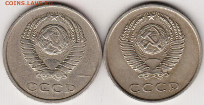 20 копеек 1979 г. 2-е разновидности до 05.07.21 г. в 23.00 - 006