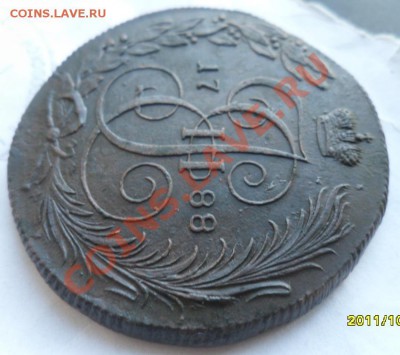 5 копеек 1788 КМ. - 1.JPG