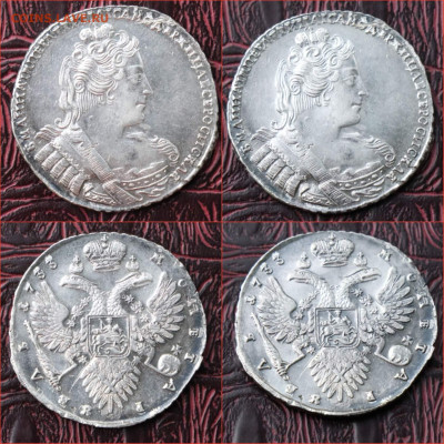 1 рубль 1733 год Анна. Короткий. До 30.06 - IMG_20210629_090855