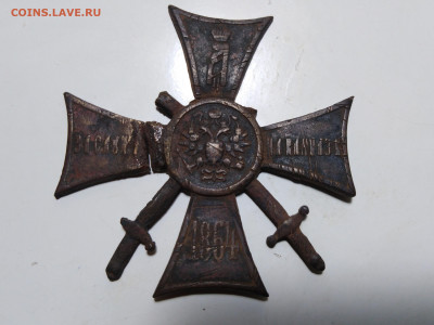 Крест за службу на Кавказе 1864 г. - крест аверс