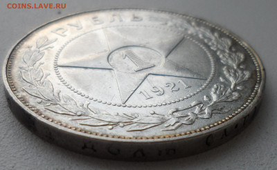 1 РУБЛЬ 1921 г ПОЛУТОЧКА до 05.07 имеется БЛИЦ - SAM_1028.JPG