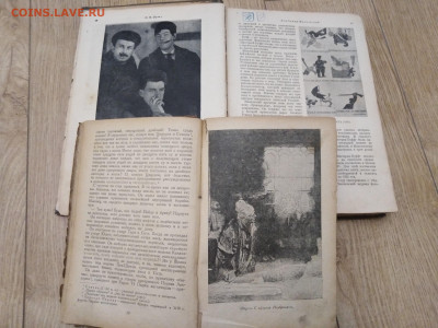 2 книги: Маяковский и В.Гюго 1938 и 1939 гг. - 1