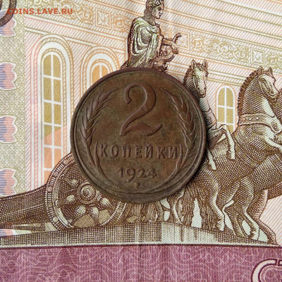 3 коп.1842+2 коп.1811+ 2 коп. 1924 (бонус) до 02.07 в 22.00 - 1