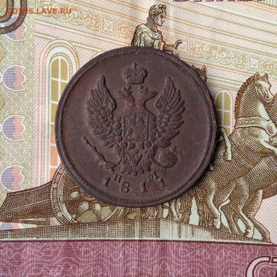 3 коп.1842+2 коп.1811+ 2 коп. 1924 (бонус) до 02.07 в 22.00 - 2