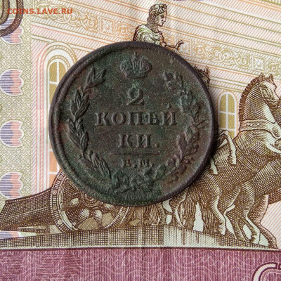 3 коп.1842+2 коп.1811+ 2 коп. 1924 (бонус) до 02.07 в 22.00 - 1