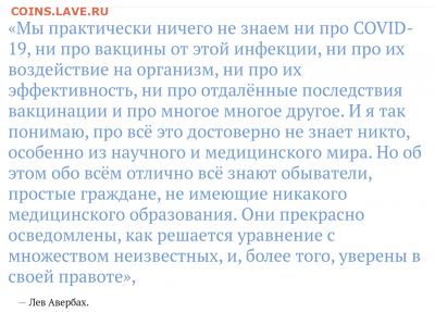 N-CoV(CoronaVirus) КоронаВирус.Последние новости - Screenshots_2021-06-29-12-03-51