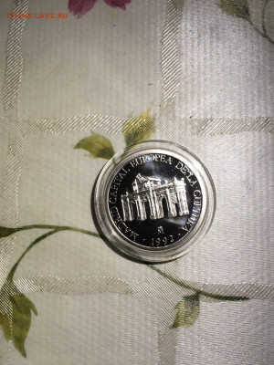 1 Экю Мадрид 1992 Серебро Испания до 5.07 - p3GbQ7biOII