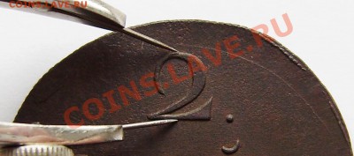 2 коп. 1801 ем - все 9 шт. разные - P9240015.JPG