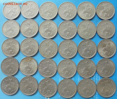 5 копеек 2000 сп, 30 шт., до 03.07.2021(22:00мск) - DSC01079.JPG