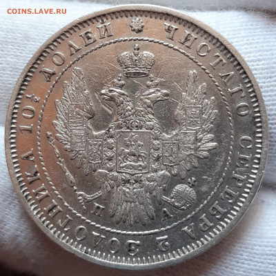 Полтина 1849 С.П.Б  Оценка - 20210629_133225_copy_1968x1968