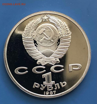 Юбилейка пруф.Бородинское сражение.Франциск Скорина. - RiTtiWl9X90