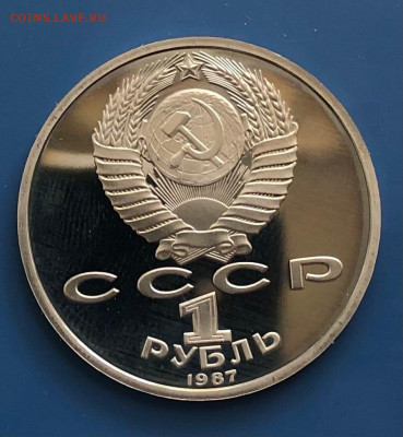 Юбилейка пруф.Бородинское сражение.Франциск Скорина. - a7kBWpeQoKE