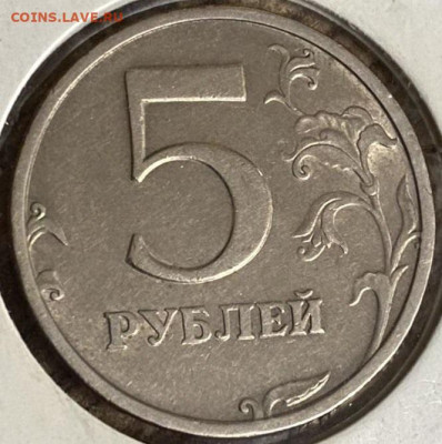 5 РУБЛЕЙ 2003 до 3.07.21 22.00 - 2 (1)