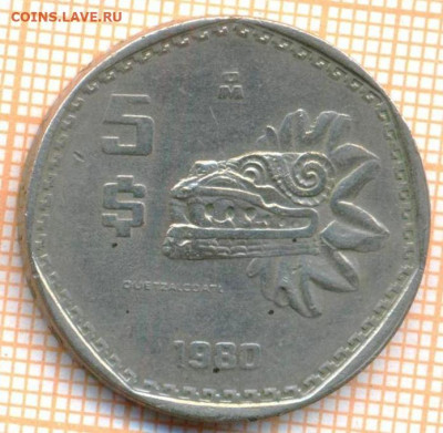 Мексика 5 песо 1980 г., до 05.07.2021 г. 22.00 по Москве - Мексика 5 песо 1980 3059