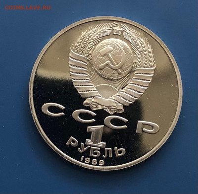 1руб.Пруф.Чехов,Эминеску,Горький,Иванов. - x9LamnFNrgM
