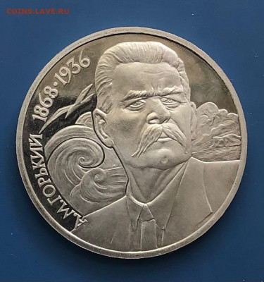 1руб.Пруф.Чехов,Эминеску,Горький,Иванов. - g9BgOJNQhA4