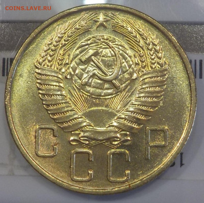 5 копеек 1957 UNC - DSCN2867.JPG