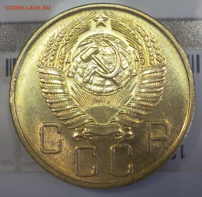 5 копеек 1957 UNC - DSCN2865.JPG
