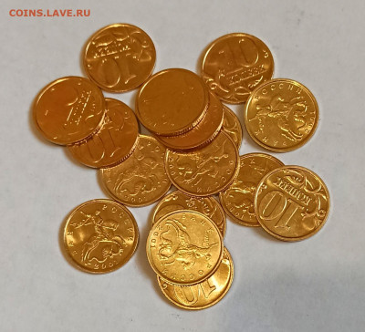 10 копеек 2000-07 гг Штемпельный блеск ФИКС - IMG_20210629_143857