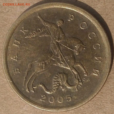 50 копеек 2005 СП. Помощь в атрибуции. - image-2021-06-29 14_14_56