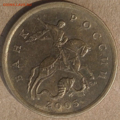 50 копеек 2005 СП. Помощь в атрибуции. - image-2021-06-29 14_15_05