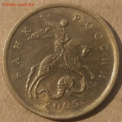 50 копеек 2005 СП. Помощь в атрибуции. - image-2021-06-29 14_15_15