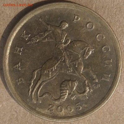 50 копеек 2005 СП. Помощь в атрибуции. - image-2021-06-29 14_15_30