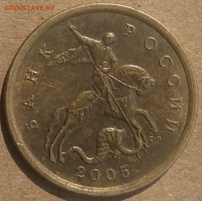 50 копеек 2005 СП. Помощь в атрибуции. - image-2021-06-29 14_15_38