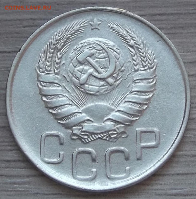 20 копеек 1944 год - red3255801.JPG