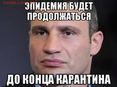 N-CoV(CoronaVirus) КоронаВирус.Последние новости - 0 A 32 TTRE