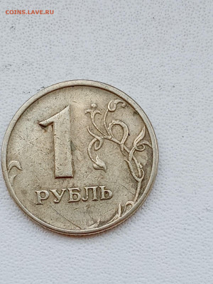 Оцените пожалуйста монеты, есть ли среди них ценная? - 12MyBgp58a8