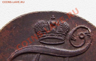 2 коп. 1801 ем - все 9 шт. разные - P9240035.JPG