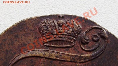 2 коп. 1801 ем - все 9 шт. разные - P9240034.JPG
