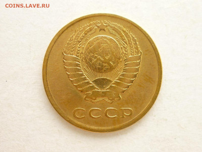 Нечастые 3 копейки 1961г.-шт. 2.1Б, Ф:142, до 04.07.21г - P1130550.JPG
