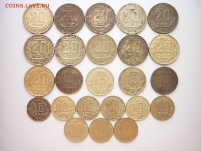 Советский никель-20,15,10 копеек 1935-56г.(24 мон.),до 04.07 - P1130479.JPG