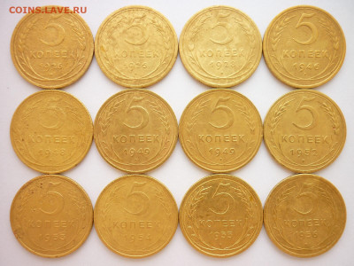 5 копеек 1926-2шт,28,46,48,49-2шт,52-56г.,до 04.07.21г,21.00 - P1130472.JPG