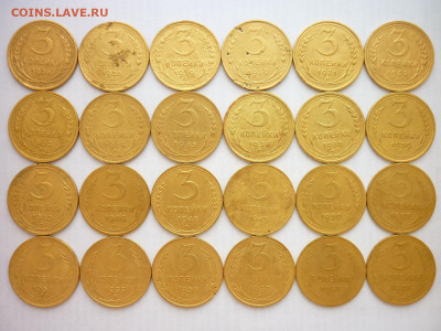 3 коп.1926,29-35ст,36,38-40,46,48-50,53-56,57-3шт.(24 мон.) - P1130564.JPG