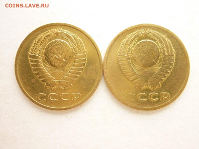 3 копейки 1962г.-2 шт.(плоские и вогн. ленты), до 04.07.21г. - P1130563.JPG